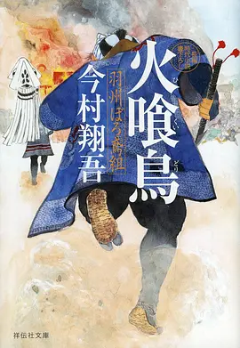 3d动漫电影《沙海回廊》海报